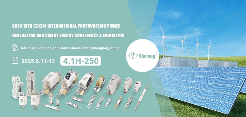 دعوت به بازدید: شرکت فیوز ژجیانگ گلکسی ، آموزشی ویبولیتین در SNEC PV+ 2025 شانگهای!
